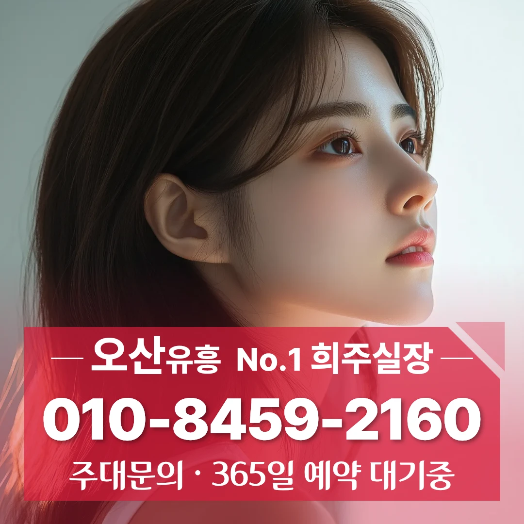 세교노래방