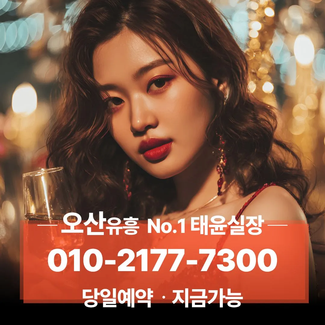 원동쓰리노
