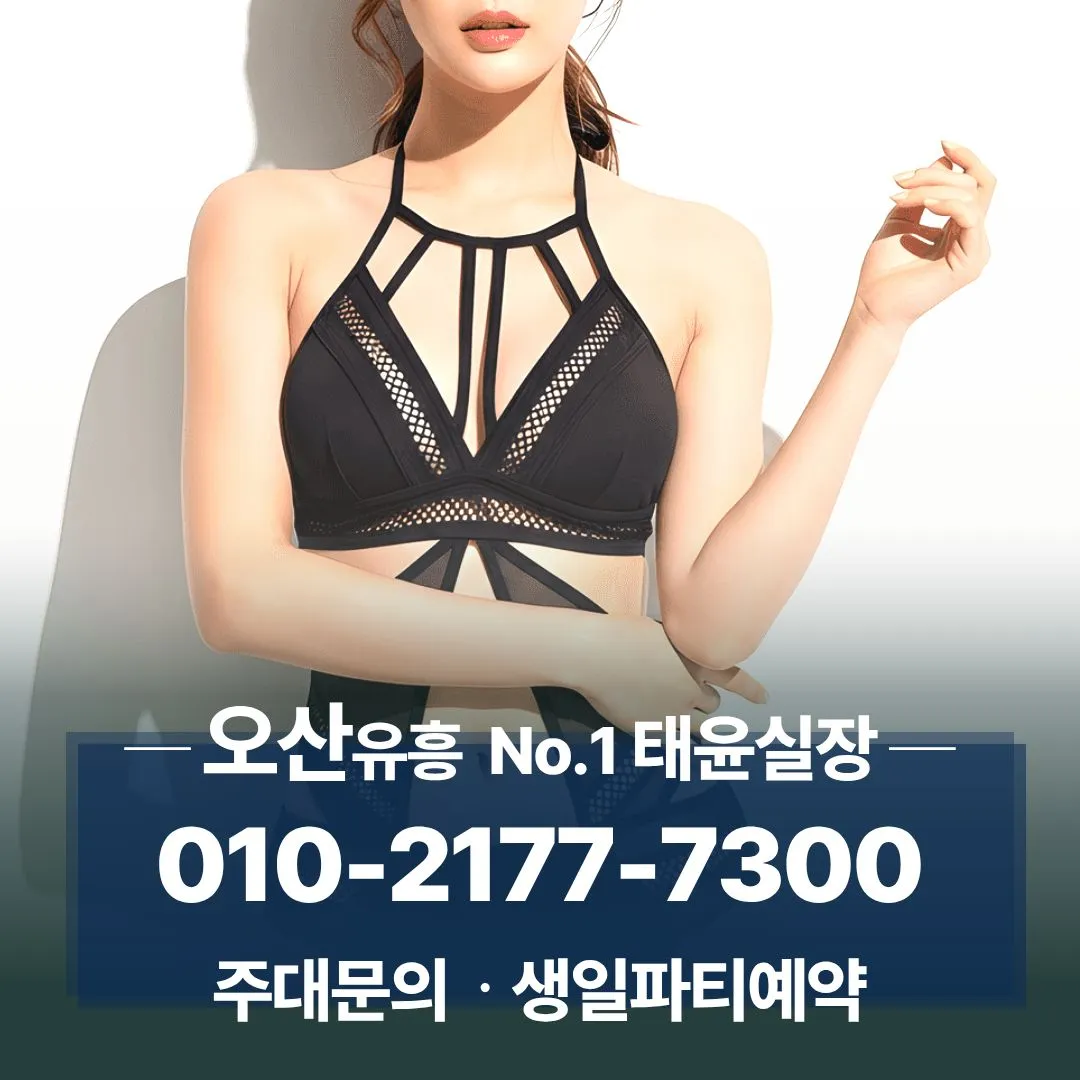 세교노래방