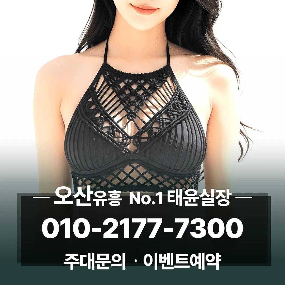원동퍼블릭